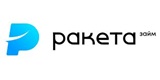 Взять займ в МФО Ракета Займ